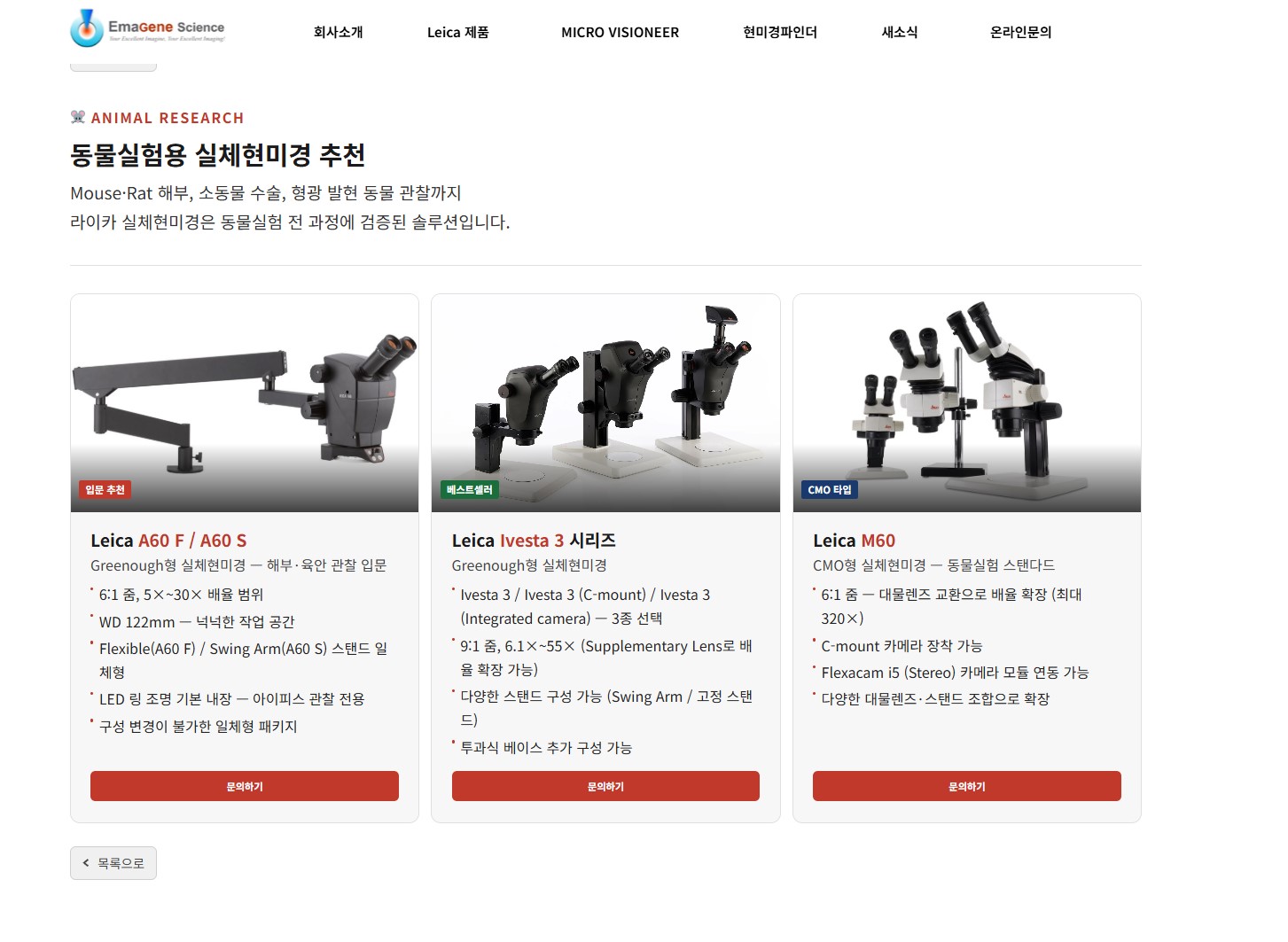 _메인_둥물시험.jpg