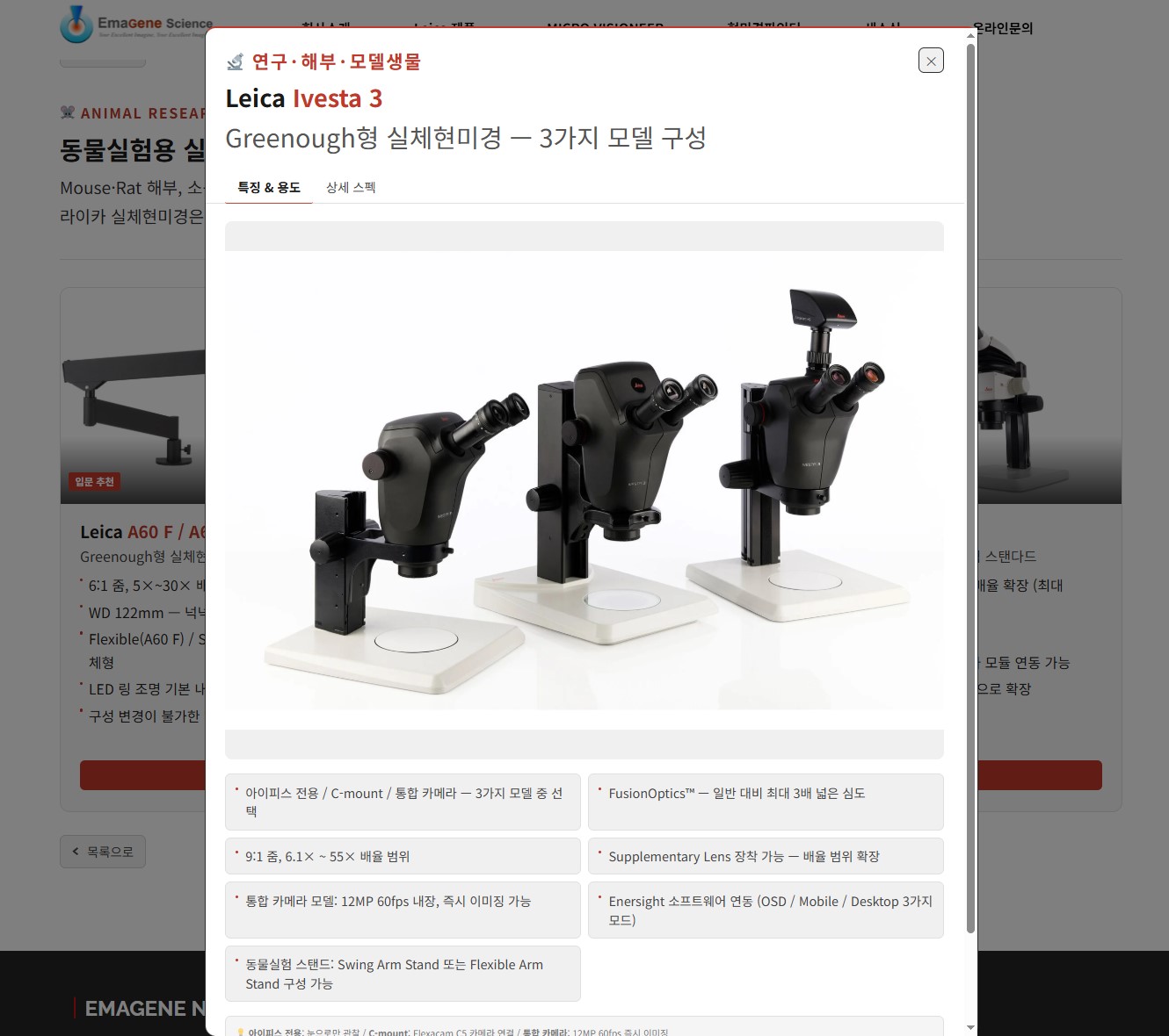_메인_둥물시험_자세히보기.jpg